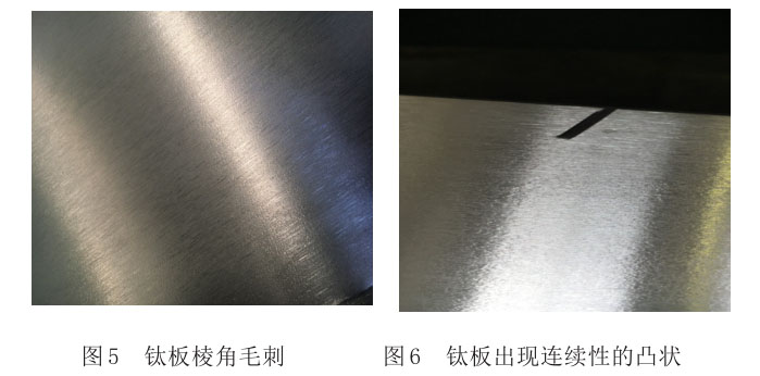 机械性损伤缺陷