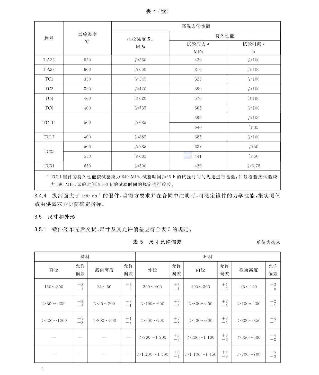 dj_页面_06.jpg