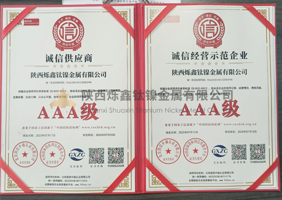 微信图片_20230801220925.jpg